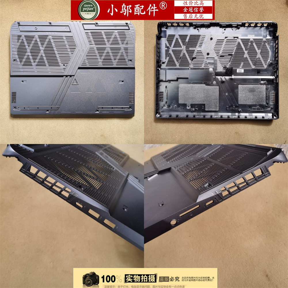 小邬配件GE68GP68外壳B壳