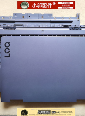 适用联想LOQ G5000 15 IRH8 ARH8 APH8 2023外壳A壳B C D壳出风口