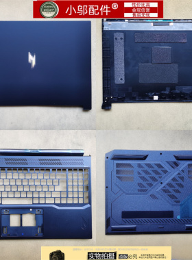 适用Acer宏碁 2024款Nitro V 16 ANV16-42 外壳 A壳 C壳 D壳 底壳