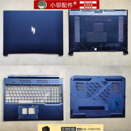 适用Acer宏碁2024款Nitro V16 ANV16-42外壳 A壳B壳 C壳 D壳 底壳
