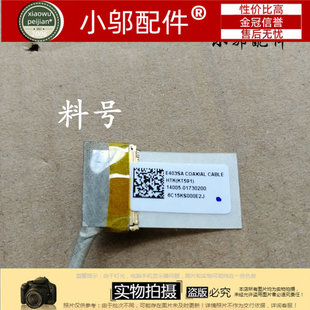 E403SA X400N R416 适用ASUS华硕 屏线 L403N 屏幕排线 E403N