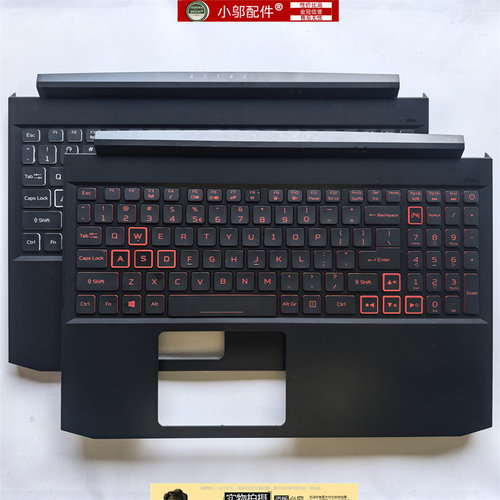 小邬配件AN515-55键盘C壳