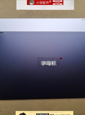 小邬配件外壳A515-54a壳后盖