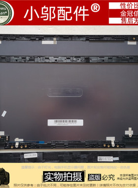 适用ASUS华硕S406U/UA S406 X406U V406U 外壳 A壳B C D壳 屏轴盖