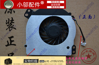 笔记本风扇DELL小邬配件E5410