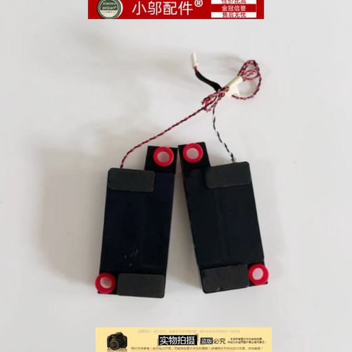 适用MSI微星GE76 GP76 MS-17K1 17K2喇叭 扬声器 s33-a020790-y07