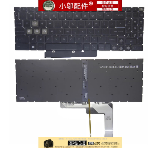 适用微星MSI泰坦PuLse 16 AI C1V A2XW MS-15M1 15M2 15M3键盘