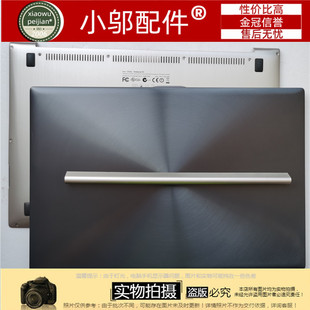 底殼 A殼屏軸蓋 UX32LA 適用ASUS華碩UX32 UX32V D殼 UX32VD 外殼