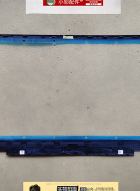 适用ASUS华硕 Zenbook Pro 17 UM6702RA UM6702RC 外壳 B壳 屏框