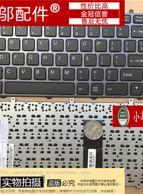 全新适用 蓝天 W655 W655SC W650 W650RC笔记本键盘英文小回车