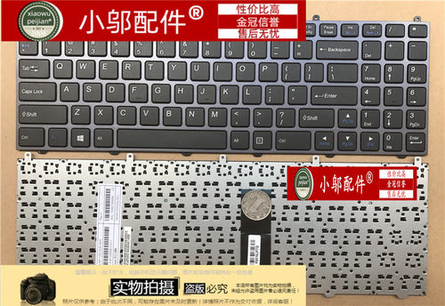 全新适用 蓝天 W655 W655SC W650 W650RC笔记本键盘英文小回车