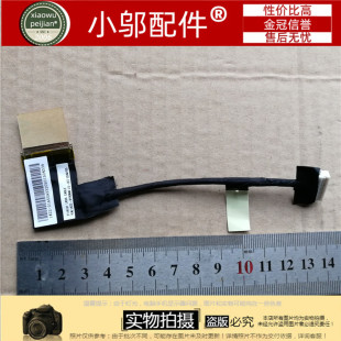 适用ASUS华硕ET1612I IUTS-B015M一体机屏线连接线1422-01A50A2