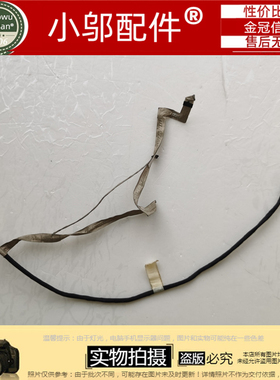 适用 火影 金钢 T2  NFSV1512-CABRN52013-1801 30针屏线 F117-F