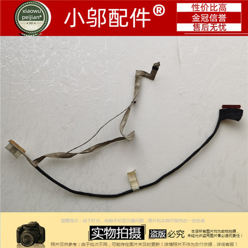 适用 火影 金钢 T2  NFSV1512-CABRN52013-1801 30针屏线 F117-F