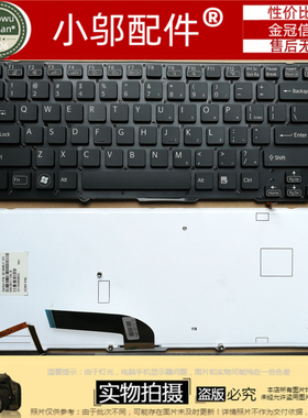 适用SONY索尼 VPCSD VPCSA VPCSB SA SB SD 111T 112T 113T 键盘