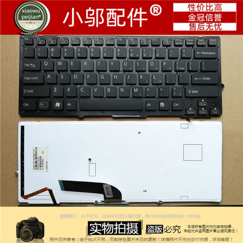 SASBSD小邬配件113T键盘