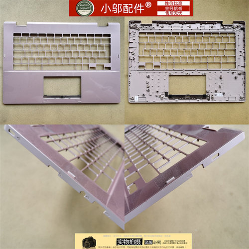 小邬配件CX1400FKA键盘外壳