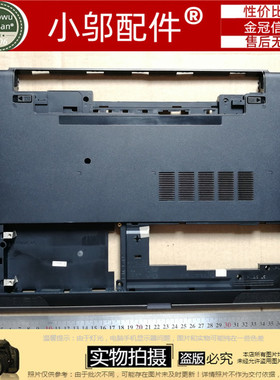 适用DELL戴尔17R 3721 3737 5737 5735 M731R外壳 D壳 底壳0PX8PM