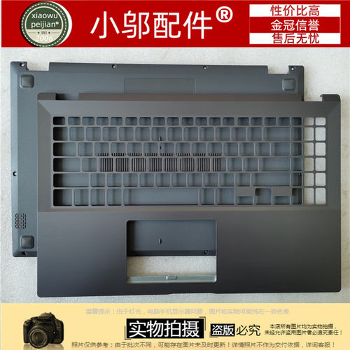 小邬配件外壳P3540FPX574F