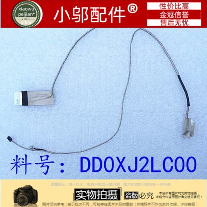 适用 华硕 ASUS X45 X45V X45DR X45VD 屏线 排线 DD0XJ2LC000 - 实物图