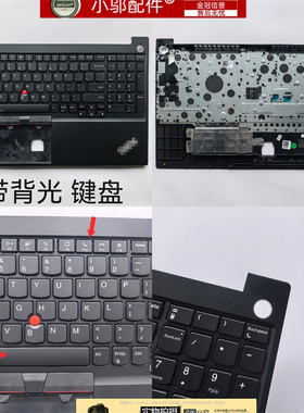 适用 联想ThinkPad E15 Gen2 C壳带键盘 5M10W64550 5M10W64618