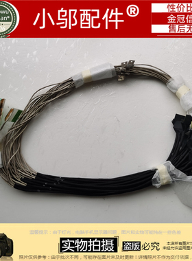 小邬配件 Acer宏碁 ONE Z1402 Z1402-C87P CABRN41001-1801 屏线