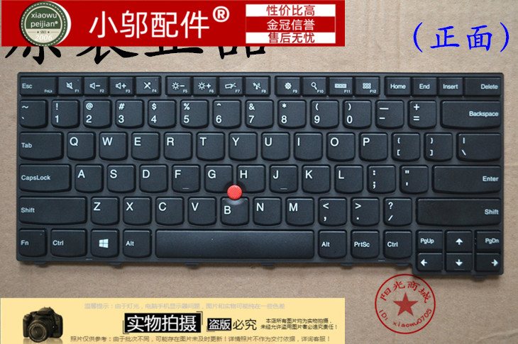 小邬配件适用联想 E431 T440 E440 L450 L440 T450 L470 键盘L460