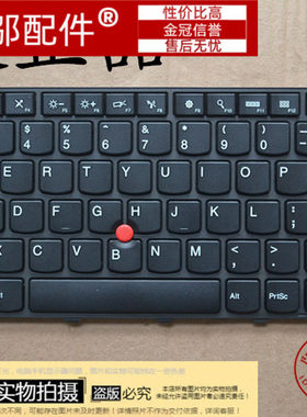小邬配件适用联想 E431 T440 E440 L450 L440 T450 L470 键盘L460