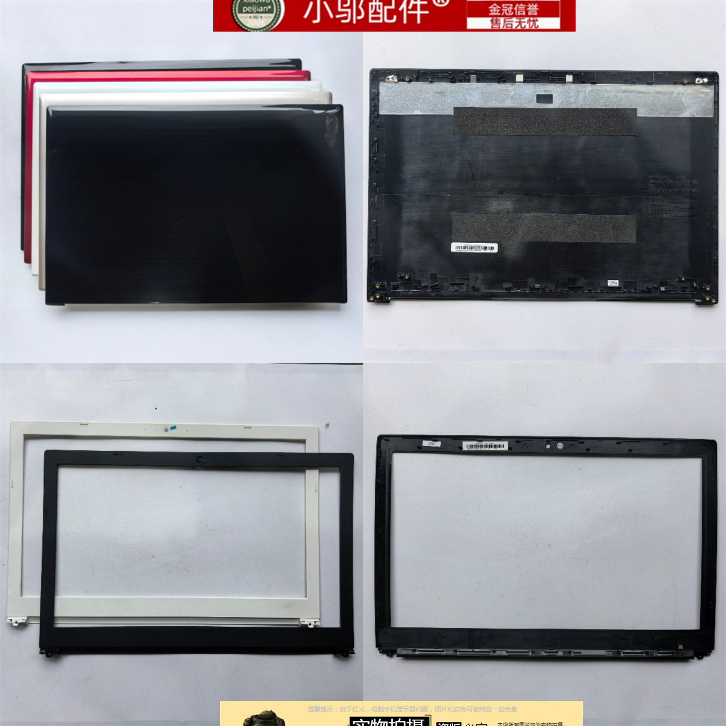 适用Toshiba东芝dynabook C50-C C55-C C55D-C 外壳 A壳 上盖B壳