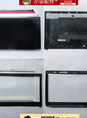 适用Toshiba东芝dynabook C50-C C55-C C55D-C 外壳 A壳 上盖B壳