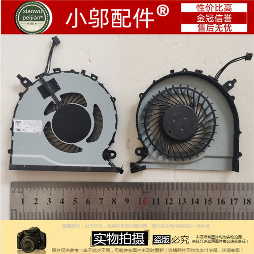 风扇3500EL小邬配件3500EM