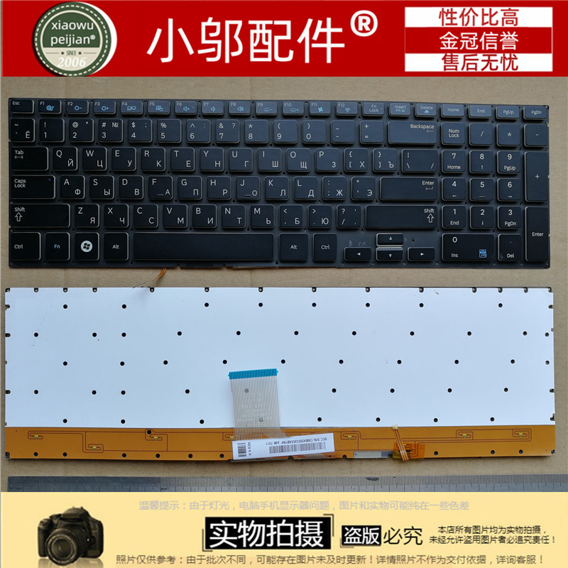 700Z7C小邬配件笔记本键盘