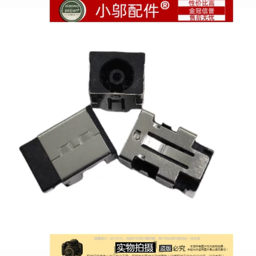 适用华硕 G501J N501JW UX501JW G501JW 电源接口 圆孔充电头