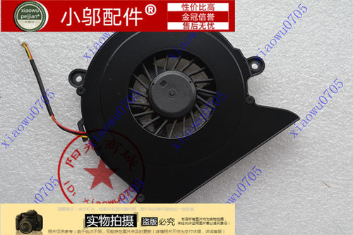 全新适用 蓝天 clevo M760 M760S M764SU笔记本风扇 (现货）