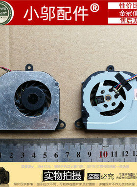 适用宏基 ACER TravelMate TM8371 8371 8471 笔记本风扇