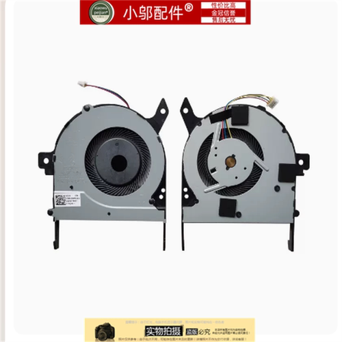 小邬配件X411V480Q风扇