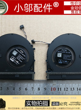 适用小米笔记本15.6 PRO Xiaomi PRO15.6 MX150 171501风扇171502