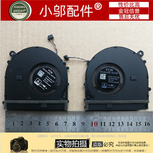 适用小米笔记本15.6 PRO Xiaomi PRO15.6 MX150 171501风扇171502