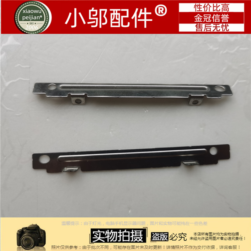 地狱火X5小邬配件硬盘架线