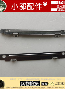 适用机械革命X1 X2机械师T90 FX600 火影 地狱火 X5 X6 硬盘架 线