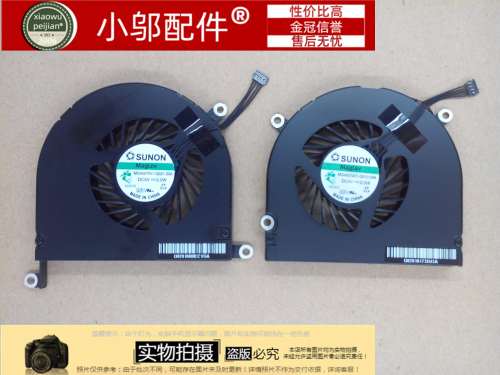 适用于 苹果 apple A1297 mc024 226 227 110 mb604 笔记本风扇