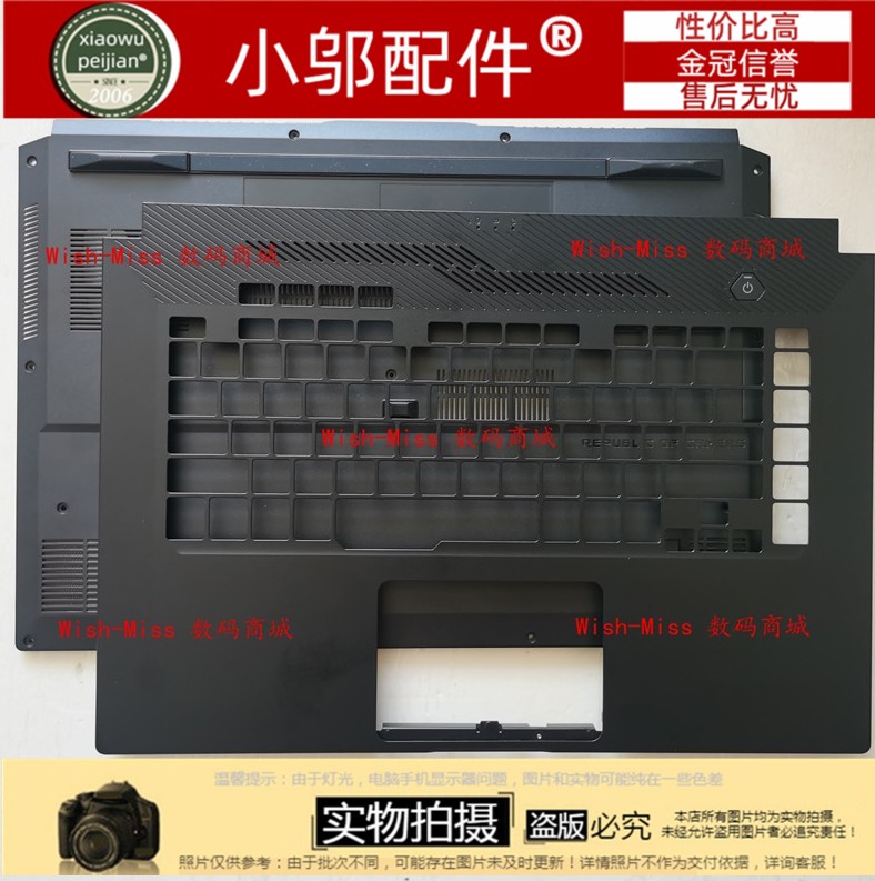外壳A壳B小邬配件GU502DGX502