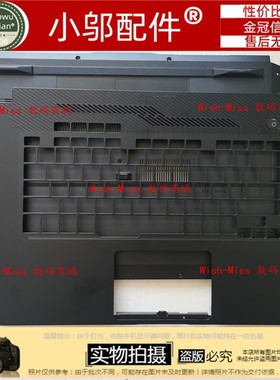 适用ASUS华硕GU502 GX502 GA502 GW G D外壳 A壳B C D壳底壳 键盘