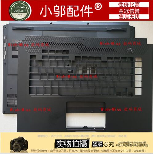 小邬配件GU502DGX502外壳A壳B