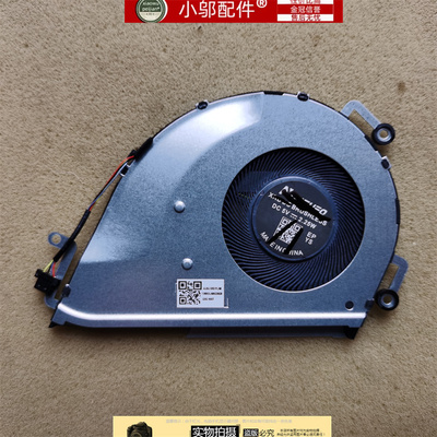 风扇S533FAM533IA小邬配件