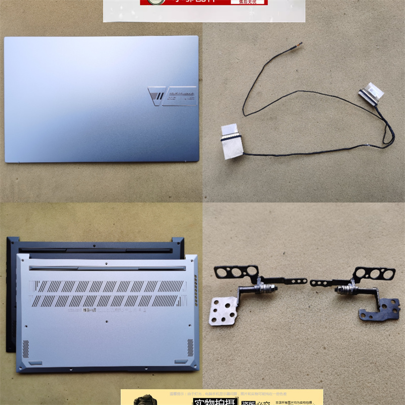 小邬配件M3502QK3502Z外壳