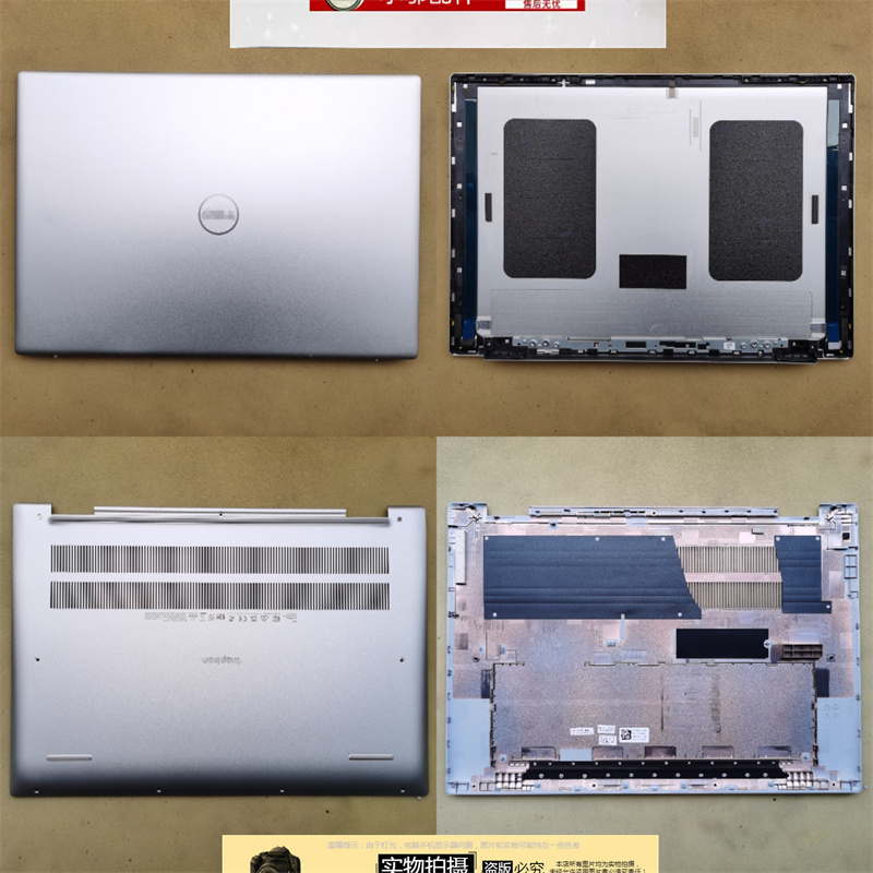 小邬配件56305635外壳底壳