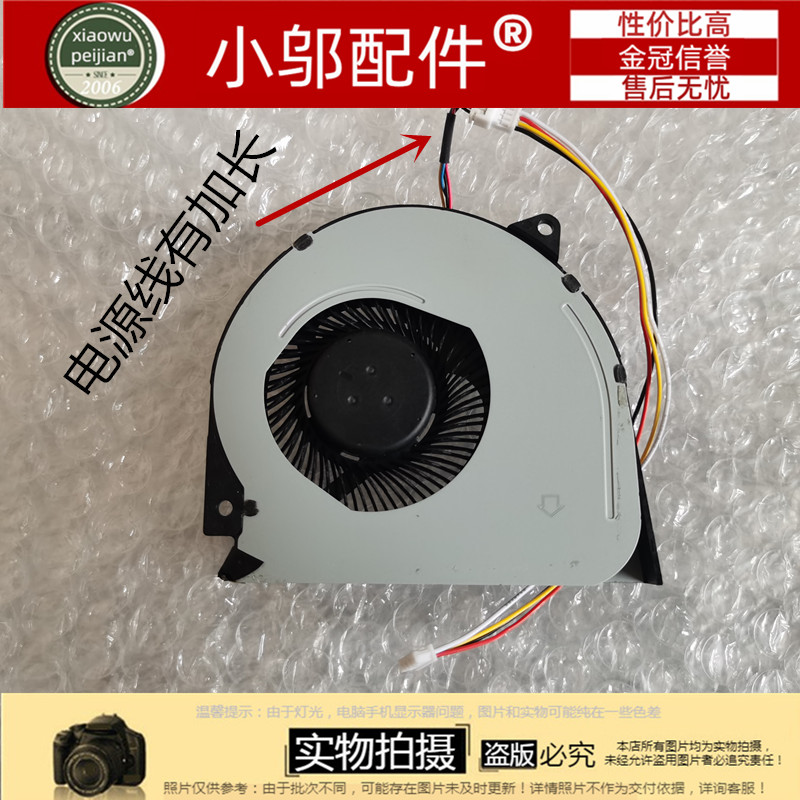 适用戴尔2350一体机7459