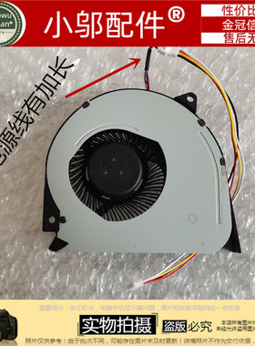 适用于 Dell 戴尔 Inspiron 2350 7459一体机 散热风扇 W07C 代用