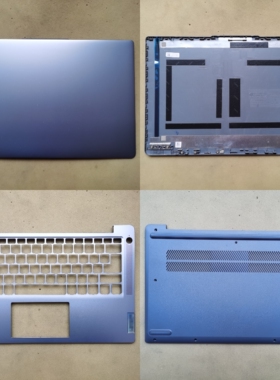 适用联想Slim 3 14ABR8 IRH8 A壳C D壳B屏轴盖14S IAH8 ABR8 2023